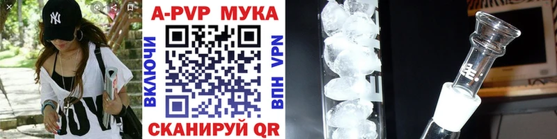 кракен зеркало  Жирновск  APVP Crystall 