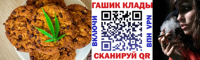 что такое   Жирновск  kraken зеркало  Печенье с ТГК марихуана 