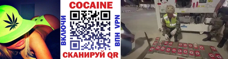 COCAIN Columbia  Жирновск 