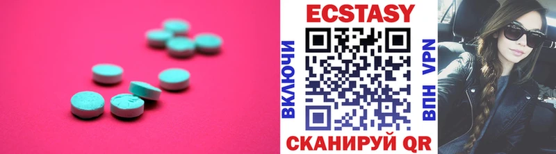 Экстази 300 mg  мориарти наркотические препараты  Жирновск 