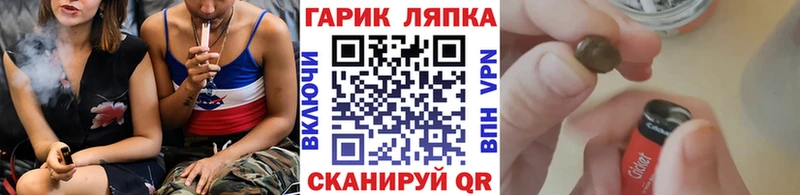 Гашиш хэш  закладки  Жирновск 