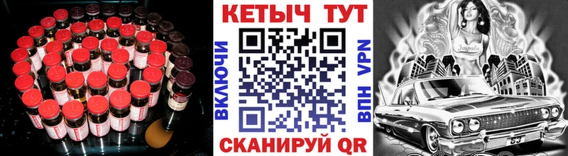 КЕТАМИН VHQ  Жирновск 
