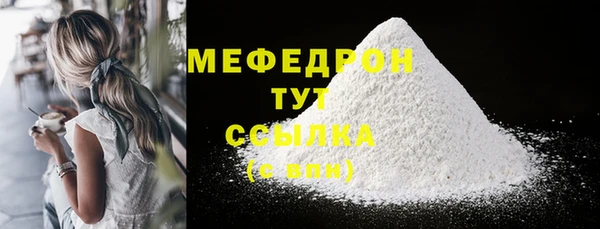 mdpv Семилуки