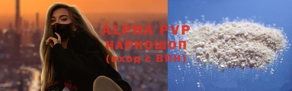 гидропоника Алексеевка