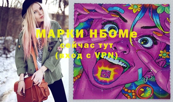 марки lsd Алексин