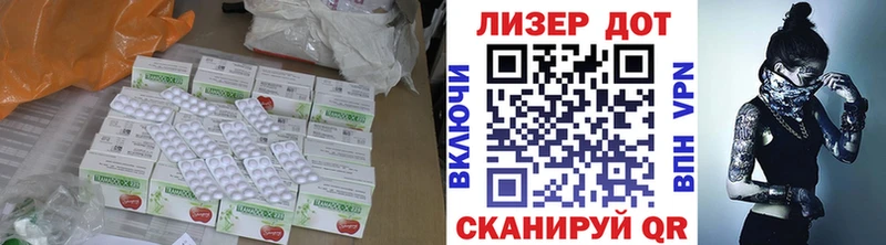 ЛСД экстази ecstasy  darknet наркотические препараты  Жирновск 