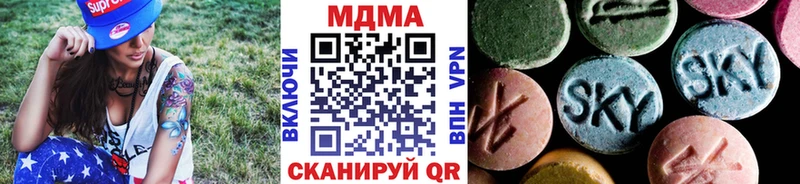 МДМА молли Жирновск