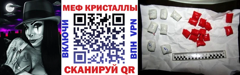 хочу наркоту нарко площадка телеграм Мефедрон 4 MMC Жирновск