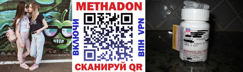 Метадон мёд  гидра онион  Жирновск 