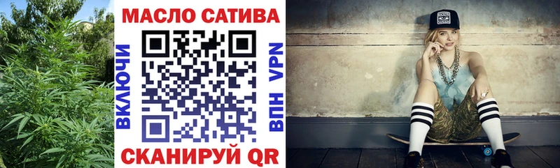 что такое Жирновск ТГК вейп с тгк